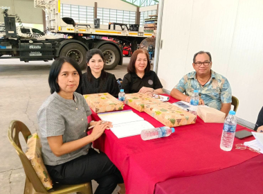 ประชุมใหญ่สามัญประจำปี 2569 สหกรณ์กองทุนสวนยางทุ่งใหญ่พัฒนา ... พารามิเตอร์รูปภาพ 6