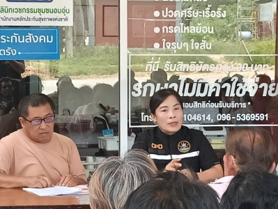 ประชุมใหญ่สามัญประจำปี 2569 สหกรณ์กองทุนสวนยางนาเมืองเพชร ... พารามิเตอร์รูปภาพ 1