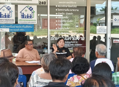 ประชุมใหญ่สามัญประจำปี 2569 สหกรณ์กองทุนสวนยางนาเมืองเพชร ... พารามิเตอร์รูปภาพ 1