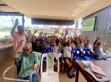 ประชุมใหญ่สามัญประจำปี 2569 สหกรณ์กองทุนสวนยางนาเมืองเพชร ... พารามิเตอร์รูปภาพ 2