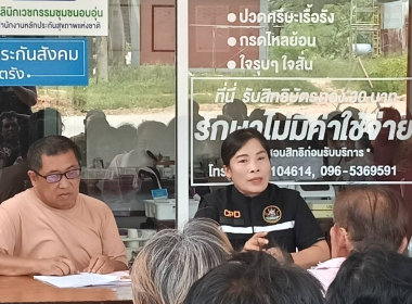 ประชุมใหญ่สามัญประจำปี 2569 สหกรณ์กองทุนสวนยางนาเมืองเพชร ... พารามิเตอร์รูปภาพ 3