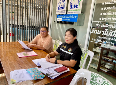 ประชุมใหญ่สามัญประจำปี 2569 สหกรณ์กองทุนสวนยางนาเมืองเพชร ... พารามิเตอร์รูปภาพ 4