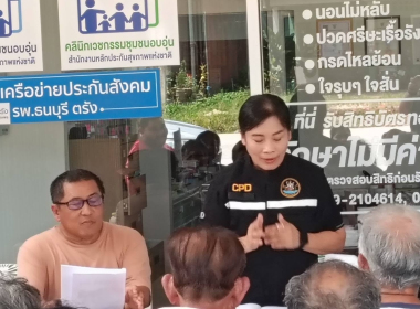 ประชุมใหญ่สามัญประจำปี 2569 สหกรณ์กองทุนสวนยางนาเมืองเพชร ... พารามิเตอร์รูปภาพ 6