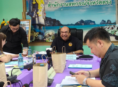 ประชุมคณะทำงาน ด้านการส่งเสริมพัฒนาอาชีพและการตลาด ... พารามิเตอร์รูปภาพ 6