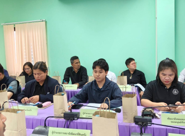ประชุมคณะทำงาน ด้านการส่งเสริมพัฒนาอาชีพและการตลาด ... พารามิเตอร์รูปภาพ 10