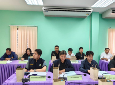 ประชุมคณะทำงาน ด้านการส่งเสริมพัฒนาอาชีพและการตลาด ... พารามิเตอร์รูปภาพ 11