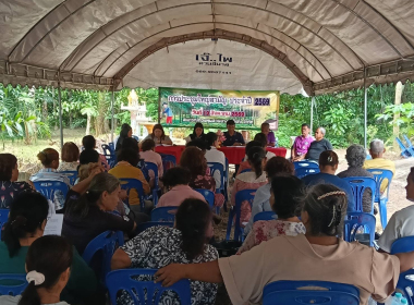 ประชุมใหญ่สามัญประจำปี 2569 ของสหกรณ์กองทุนสวนยางทุ่งใหญ่ ... พารามิเตอร์รูปภาพ 2