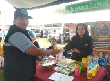 โครงการหน่วยบำบัดทุกข์ บำรุงสุข สร้างรอยยิ้มให้ประชาชน จังห พารามิเตอร์รูปภาพ 3
