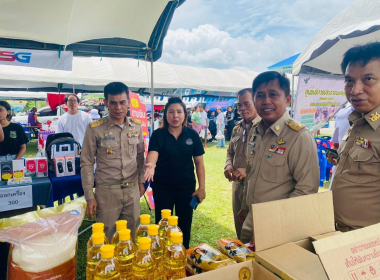 โครงการหน่วยบำบัดทุกข์ บำรุงสุข สร้างรอยยิ้มให้ประชาชน จังห พารามิเตอร์รูปภาพ 7