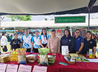 โครงการหน่วยบำบัดทุกข์ บำรุงสุข สร้างรอยยิ้มให้ประชาชน จังห พารามิเตอร์รูปภาพ 9