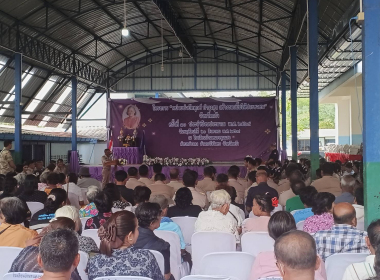 โครงการหน่วยบำบัดทุกข์ บำรุงสุข สร้างรอยยิ้มให้ประชาชน จังห พารามิเตอร์รูปภาพ 11