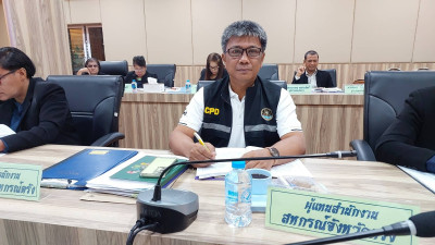 ประชุมคณะกรรมการดำเนินการสหกรณ์การเกษตรย่านตาขาว จำกัด พารามิเตอร์รูปภาพ 1