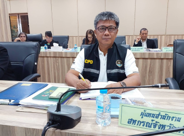 ประชุมคณะกรรมการดำเนินการสหกรณ์การเกษตรย่านตาขาว จำกัด พารามิเตอร์รูปภาพ 4
