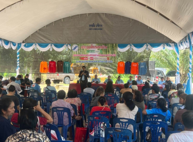 ประชุมใหญ่สามัญประจำปี 2569 กลุ่มเกษตรกร ทำสวนควนเมา  พารามิเตอร์รูปภาพ 15