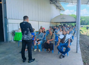 ประชุมใหญ่สามัญประจำปี 2569 สหกรณ์กองทุนสวนยางบ้านโคกแต้ว ... พารามิเตอร์รูปภาพ 1