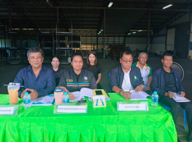 ประชุมใหญ่สามัญประจำปี 2569 สหกรณ์กองทุนสวนยางบ้านโคกแต้ว ... พารามิเตอร์รูปภาพ 6