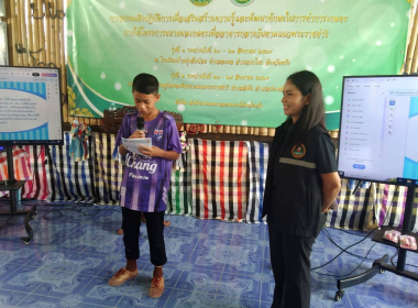 โครงการอบรมเชิงปฏิบัติการเพื่อเสริมสร้างความรู้และพัฒนาทักษะในการ ทำการเกษตร ภายใต้โครงการขยายผลเกษตรเพื่ออาหารกลางวันตามแนวพระราชดำริ” ... พารามิเตอร์รูปภาพ 4