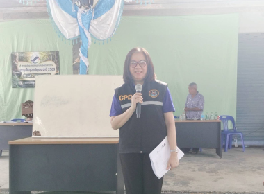 ประชุมใหญ่สามัญประจำปี 2569 สหกรณ์กองทุนสวนยางหนองบัว จำกัด พารามิเตอร์รูปภาพ 1