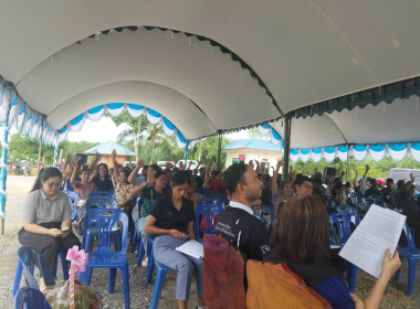 ประชุมใหญ่สามัญประจำปี 2569 สหกรณ์กองทุนสวนยางหนองบัว จำกัด พารามิเตอร์รูปภาพ 2