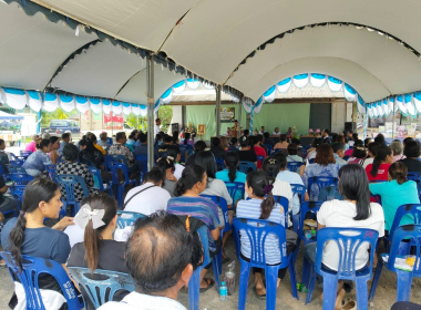 ประชุมใหญ่สามัญประจำปี 2569 สหกรณ์กองทุนสวนยางหนองบัว จำกัด พารามิเตอร์รูปภาพ 6