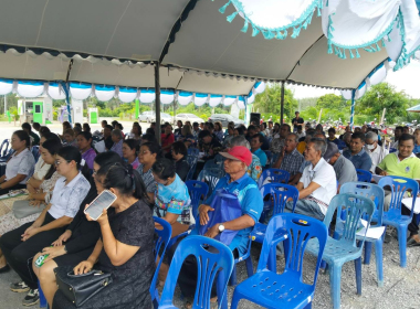 ประชุมใหญ่สามัญประจำปี 2569 สหกรณ์กองทุนสวนยางหนองบัว จำกัด พารามิเตอร์รูปภาพ 8