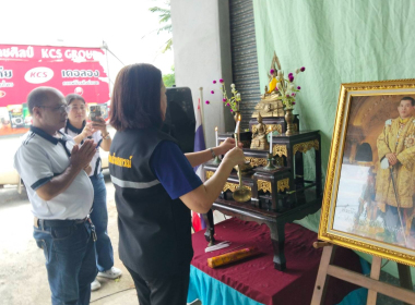ประชุมใหญ่สามัญประจำปี 2569 สหกรณ์กองทุนสวนยางหนองบัว จำกัด พารามิเตอร์รูปภาพ 9