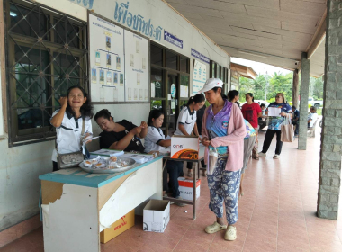 ประชุมใหญ่สามัญประจำปี 2569 สหกรณ์กองทุนสวนยางหนองบัว จำกัด พารามิเตอร์รูปภาพ 12