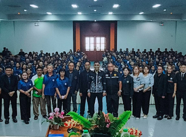 การประชุมใหญ่สามัญประจำปี 2569 สหกรณ์การเกษตรนาโยง จำกัด พารามิเตอร์รูปภาพ 1