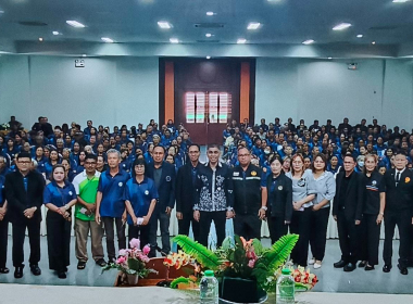 การประชุมใหญ่สามัญประจำปี 2569 สหกรณ์การเกษตรนาโยง จำกัด พารามิเตอร์รูปภาพ 2