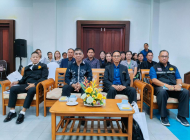 การประชุมใหญ่สามัญประจำปี 2569 สหกรณ์การเกษตรนาโยง จำกัด พารามิเตอร์รูปภาพ 7