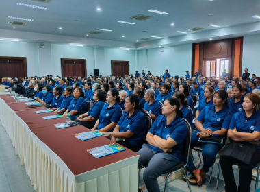 การประชุมใหญ่สามัญประจำปี 2569 สหกรณ์การเกษตรนาโยง จำกัด พารามิเตอร์รูปภาพ 8