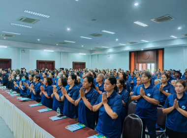 การประชุมใหญ่สามัญประจำปี 2569 สหกรณ์การเกษตรนาโยง จำกัด พารามิเตอร์รูปภาพ 10