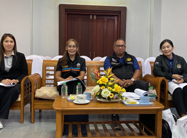 การประชุมใหญ่สามัญประจำปี 2569 สหกรณ์การเกษตรนาโยง จำกัด พารามิเตอร์รูปภาพ 11