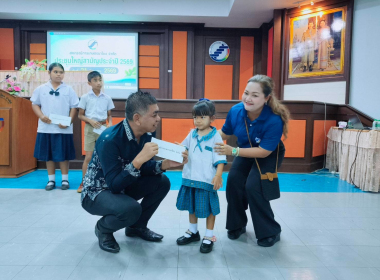 การประชุมใหญ่สามัญประจำปี 2569 สหกรณ์การเกษตรนาโยง จำกัด พารามิเตอร์รูปภาพ 12