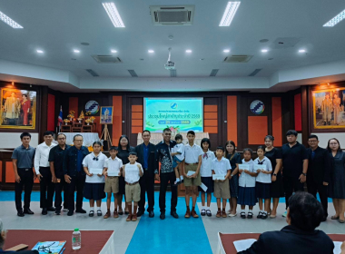 การประชุมใหญ่สามัญประจำปี 2569 สหกรณ์การเกษตรนาโยง จำกัด พารามิเตอร์รูปภาพ 13