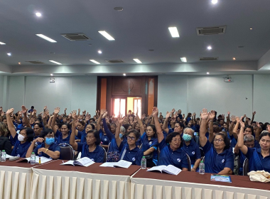 การประชุมใหญ่สามัญประจำปี 2569 สหกรณ์การเกษตรนาโยง จำกัด พารามิเตอร์รูปภาพ 15