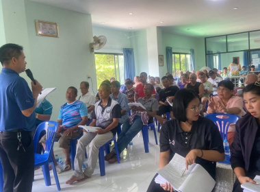 ประชุมใหญ่สามัญประจำปี 2569 สหกรณ์กองทุนสวนยางบ้านหนองครก ... พารามิเตอร์รูปภาพ 3