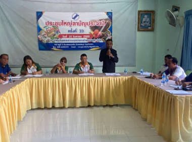 ประชุมใหญ่สามัญประจำปี 2569 สหกรณ์กองทุนสวนยางบ้านหนองครก ... พารามิเตอร์รูปภาพ 4