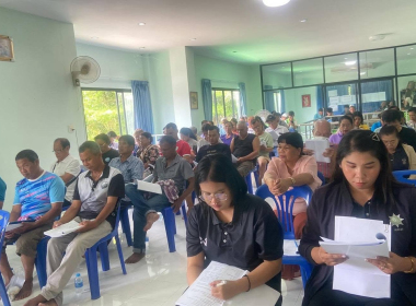 ประชุมใหญ่สามัญประจำปี 2569 สหกรณ์กองทุนสวนยางบ้านหนองครก ... พารามิเตอร์รูปภาพ 5