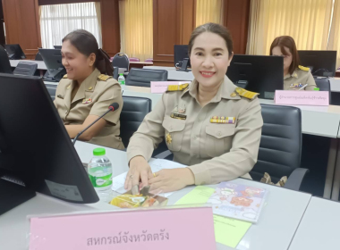 ประชุมคณะอนุกรรมการพัฒนาการเกษตรและสหกรณ์จังหวัดตรัง ... พารามิเตอร์รูปภาพ 1