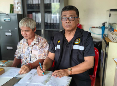 ประชุมคณะกรรมการดำเนินการชุมนุมสหกรณ์กองทุนสวนยางเครือข่ายปะเหลียน จำกัด ... พารามิเตอร์รูปภาพ 1