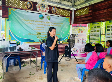 โครงการอบรมเชิงปฏิบัติการเพื่อเสริมสร้างความรู้และพัฒนาทักษะในการ ทำการเกษตร ภายใต้โครงการขยายผลเกษตรเพื่ออาหารกลางวันตามแนวพระราชดำริ ... พารามิเตอร์รูปภาพ 2