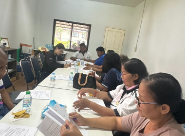 ประชุมคณะกรรมการดำเนินการสหกรณ์กองทุนสวนยางบ้านหนองบ่อพัฒนา ... พารามิเตอร์รูปภาพ 6