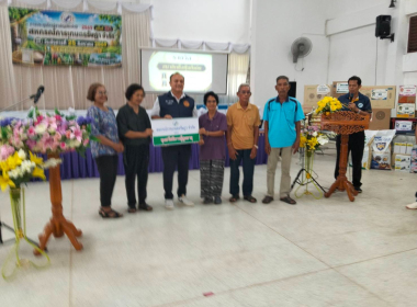 ประชุมใหญ่สามัญประจำปี 2569 สหกรณ์การเกษตรรัษฎา จำกัด พารามิเตอร์รูปภาพ 2