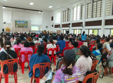 ประชุมใหญ่สามัญประจำปี 2569 สหกรณ์การเกษตรรัษฎา จำกัด พารามิเตอร์รูปภาพ 3