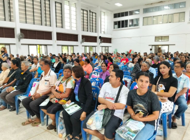 ประชุมใหญ่สามัญประจำปี 2569 สหกรณ์การเกษตรรัษฎา จำกัด พารามิเตอร์รูปภาพ 4