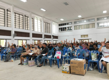 ประชุมใหญ่สามัญประจำปี 2569 สหกรณ์การเกษตรรัษฎา จำกัด พารามิเตอร์รูปภาพ 6