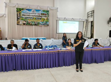 ประชุมใหญ่สามัญประจำปี 2569 สหกรณ์การเกษตรรัษฎา จำกัด พารามิเตอร์รูปภาพ 7