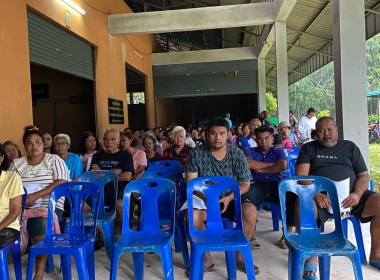 ประชุมใหญ่สามัญประจำปี 2569 สหกรณ์กองทุนสวนยางบ้านน้ำผุด ... พารามิเตอร์รูปภาพ 1