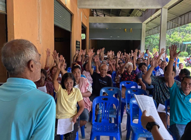 ประชุมใหญ่สามัญประจำปี 2569 สหกรณ์กองทุนสวนยางบ้านน้ำผุด ... พารามิเตอร์รูปภาพ 3